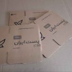 photo_2025-08-20_01-09-59_11zon