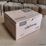 کارتن پستی سایز ۲ دایکاتی طرح جدید