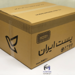 کارتن پستی سایز ۹ پنج لایه
