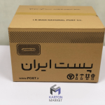 کارتن پستی سایز ۸ پنج لایه